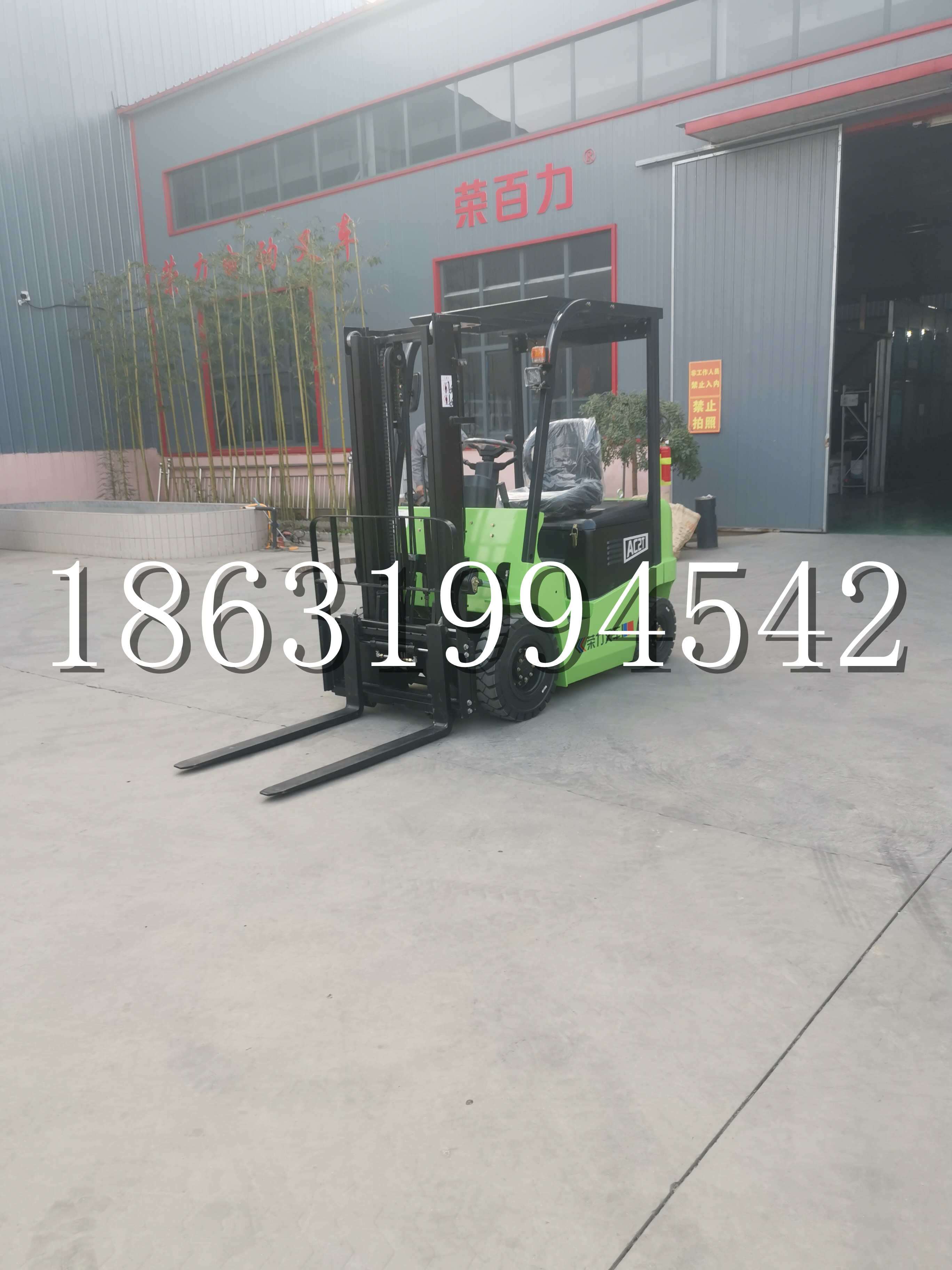 额敏县优程2.5吨站驾式全电动液压搬运车3吨电动叉车锂电池托盘铲车地牛